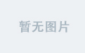 国际米兰APP帮助球迷零距离互动